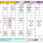 スタプロ９月